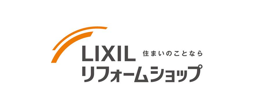 LIXIL　リフォームショップ