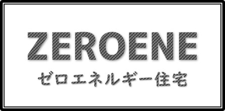 構造・性能