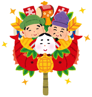 新年のごあいさつ