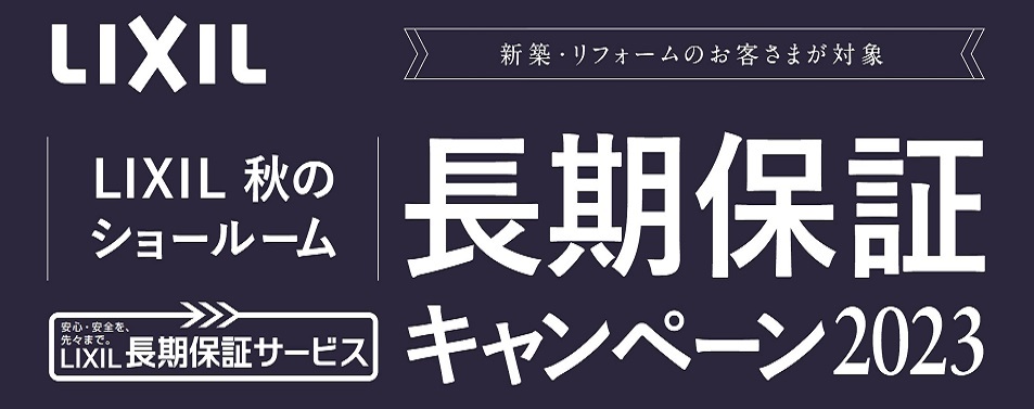 詳しくはこちらをクリック